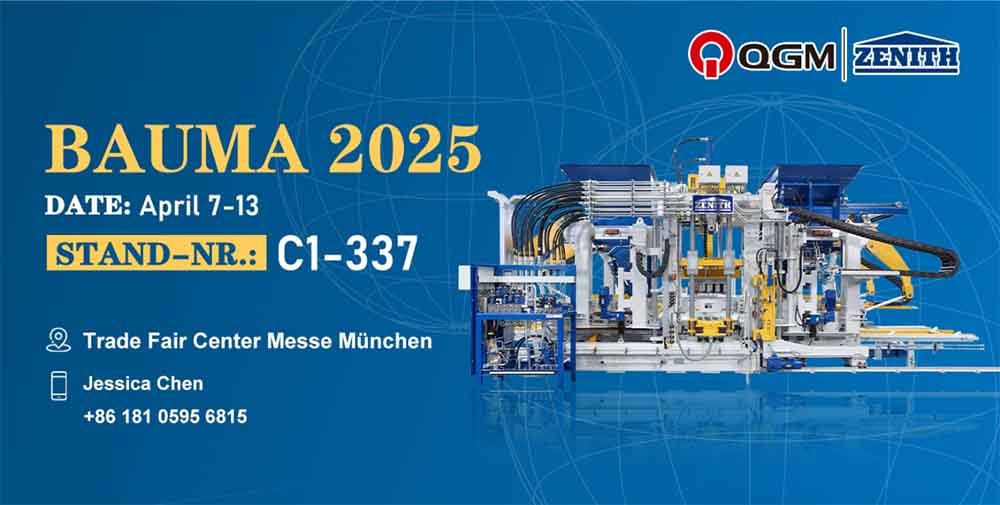 QGM свеціць у Bauma 2025! Свет засяроджаны на 