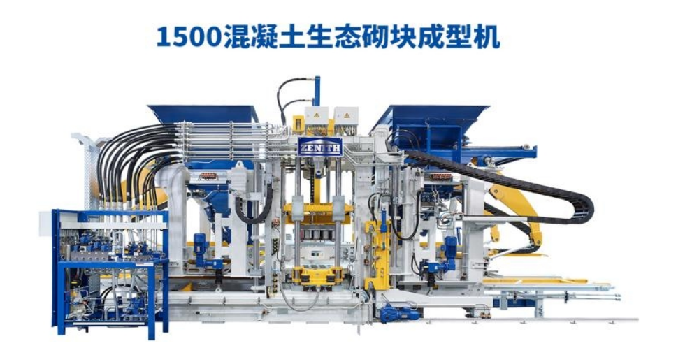 Дзякуючы спрыяльнай палітыцы, Quan Gong адпраўляецца ў новае падарожжа.