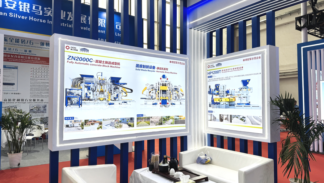 Quangong Co., Ltd. робіць фурор на BICES 2025, дэманструючы новыя дасягненні ў галіне абсталявання для вытворчасці цэглы з цвёрдых адходаў