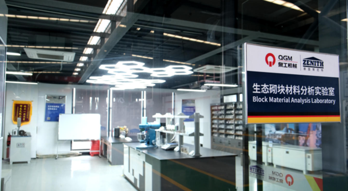 Лабараторыя вытворчасці цэглы Quangong дасягнула новага прарыву ў сумеснай утылізацыі цвёрдых адходаў з розных крыніц